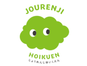 山の保育園 浄蓮寺保育園